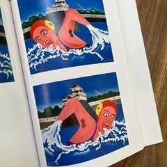 横尾忠則画集の画像