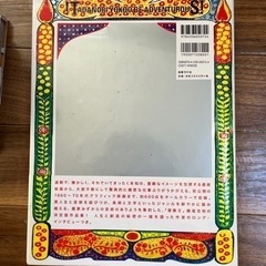 横尾忠則画集の画像