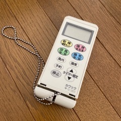 カワック　リモコンのみ