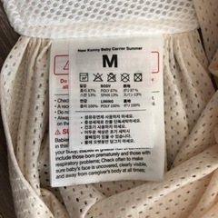 コニー(Konny) 抱っこ紐サマー / クリーム / Mサイズの画像