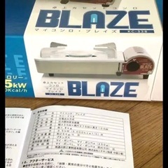 NICHINEN★卓上カセットコンロ★一回使用のみの画像