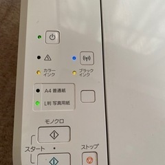 プリンター　Canon PIXUS MG3530の画像