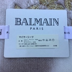 新品未使用品　 MALMAIN   マイヤーシーツ  ブラウンの画像