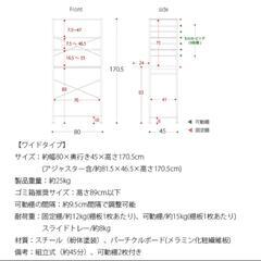 キッチン収納　ゴミ箱上収納【エア・リゾーム　エメリーワイド】の画像