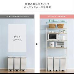 キッチン収納　ゴミ箱上収納【エア・リゾーム　エメリーワイド】の画像