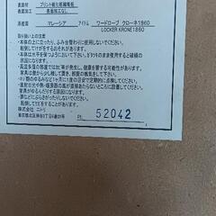 クローゼット　ニトリの画像