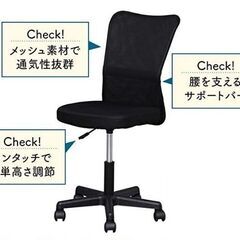 ★5脚1セット★イエローオフィスチェア5脚（アイリスプラザ T-KC H-298）★メッシュ★通気性★の画像
