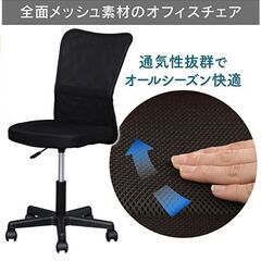 ★5脚1セット★イエローオフィスチェア5脚（アイリスプラザ T-KC H-298）★メッシュ★通気性★の画像