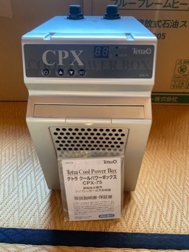 テトラクールパワーボックス