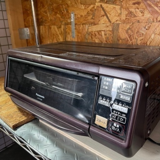 【ジモティー限定特価！】　パナソニック　Panasonic スモーク＆ロースター けむらん亭 NF-RT1000-T ブラウン　NF-RT1000  ロースター　スモーク　BBQ 燻製　くん製　くん製機　燻製機　2016年製　グリル　オーブン　オーブンレンジ
