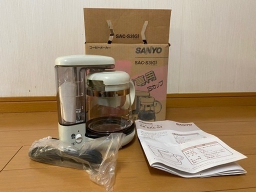 SANYO コーヒーメーカー 未使用品