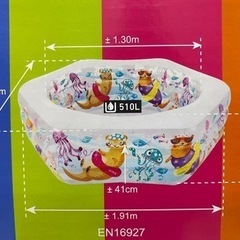 コストコ  INTEX インテックス ハッピー オッター プールの画像