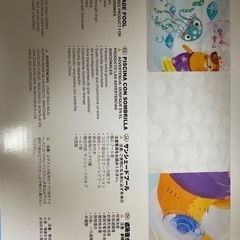 コストコ  INTEX インテックス ハッピー オッター プールの画像