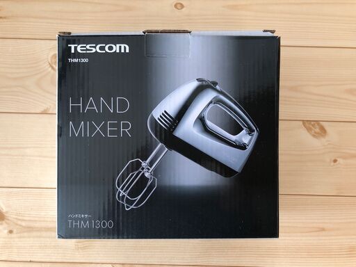 テスコム ハンドミキサー THM1300 シルバー 電動ピーター 泡立て器