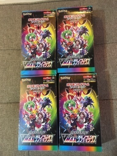 ポケモンカード ハイクラスパック VMAXクライマックス BOX 4個　シュリンク付き