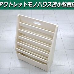 マガジンラック 雑誌入れ ブックラック 幅52x奥行22x高さ6...