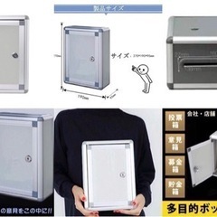 ◆鍵付きBOX／募金箱／応募箱／投票箱／投函箱／アンケートボックス／多目的アルミ製ボックス／シルバーホワイト／持ち運びやすい／壁掛け可／オフィス 会社 店舗 事務用の画像