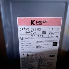錆止め塗料