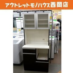 現状特価品! レンジボード 幅80cm ガラス扉 食器棚 キッチン収納 ダークブラウン 西岡店