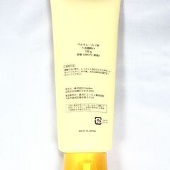 Hardies ベルクレール FW 洗顔料の画像