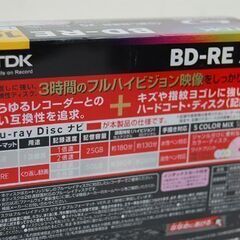 未使用 TDK ブルーレイディスク BEV25PWMA10A 10枚 25GB BD-RE Blu-ray 水性・油性ペン対応 5 Color Mix  札幌市 清田区 平岡の画像