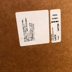 IKEA サイドテーブル　学習机　廃盤　赤の画像