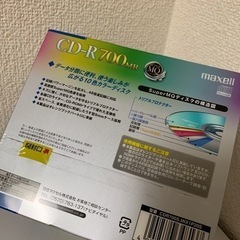 【CD−Rお譲りします！】の画像