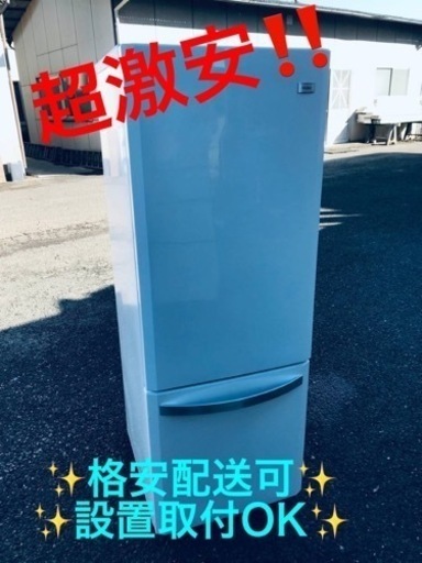 ET860番⭐️ハイアール冷凍冷蔵庫⭐️