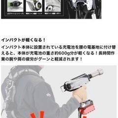 タジマ　電基地　PT-EB18の画像