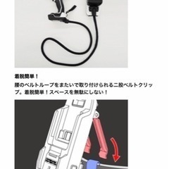 タジマ　電基地　PT-EB18の画像