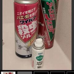 虫除けスプレー 3本セット