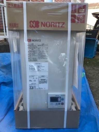 都市ガス給湯器