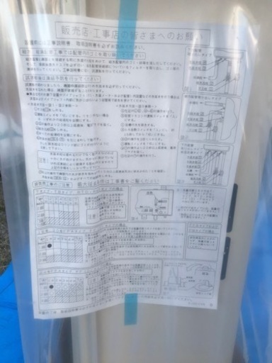 都市ガス給湯器