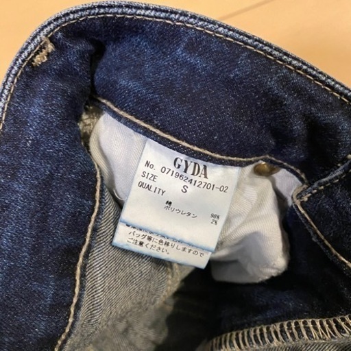 42. GYDA H/W VARIOUS RIPPED