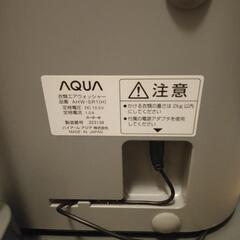 AQUA  AHW-SR1 衣類エアウォッシャーRacooonの画像