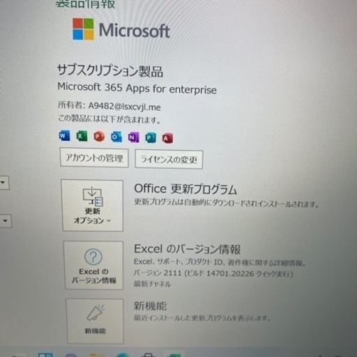 最軽量 Core i7  windows 11 home SSD 256GB office365