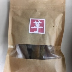 12/19できたての紅はるか干し芋 ③