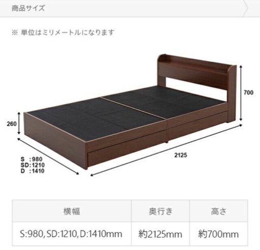 収納付きシングルベッド
