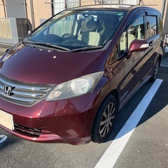 ホンダフリード赤の画像