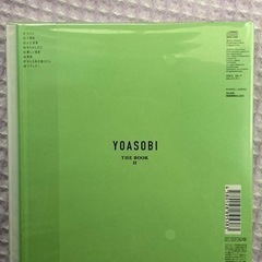 THE BOOK2 YOASOBI 先着特典付　完全生産限定盤CD +特製バインダー2個セット +オリジナルBOX付の画像