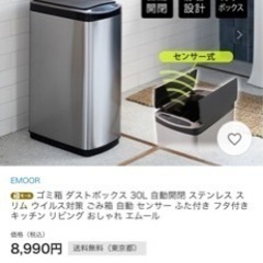センサー　ダストボックス　美品
