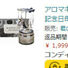 アロマキャンドル 香り ソイキャンドル 家庭用可能家の装飾 ガラ...