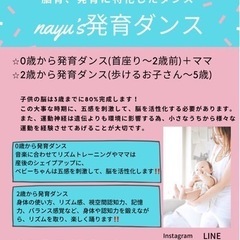 12月19日2歳から発育ダンスプチクリスマス会の画像
