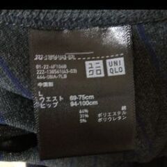 ユニクロ　スカート　ストライプの画像