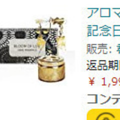 アロマキャンドル 香り ソイキャンドル 家庭用可能家の装飾 ガラ...