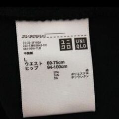 ユニクロ　ネイビー　スカートの画像