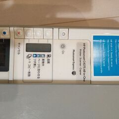 【中古品】HP プリンターの画像