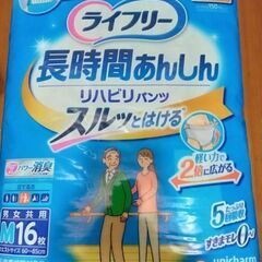 介護用オムツ　パッド計62枚
