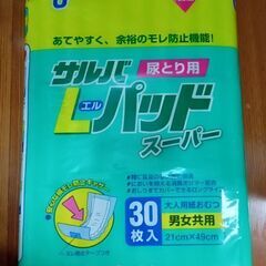 介護用オムツ　パッド計62枚の画像