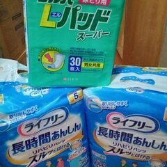 介護用オムツ　パッド計62枚の画像